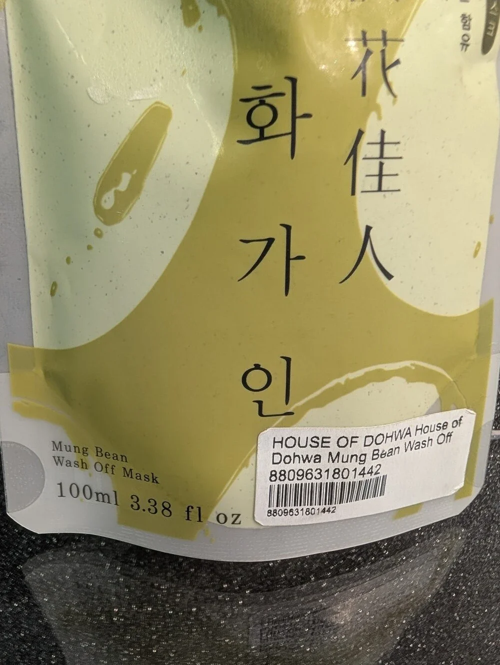 House of Dohwa Mung Bean Wash Off Mask 100ml 3.38oz Korean Skincare